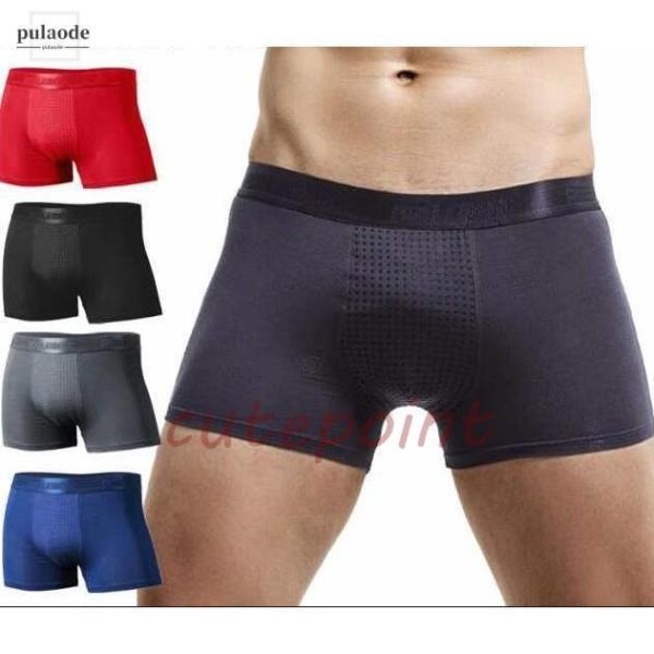 磁気パンツ メンズ 下着 21個付き ボクサーパンツ メンズパンツ ボクサー ショーツ バンブーパン...