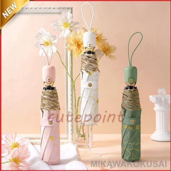 折り畳み傘 日傘 晴雨兼用 レディース 自動開閉 花柄 収納袋付き 折畳み傘 雨傘 軽量 遮光 UV...