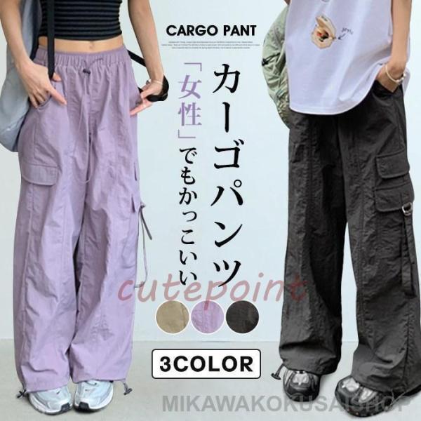 ズボン本 レディース ワイド カーゴパンツ ワークパンツ 体型カバー 大きいサイズ リラックスパンツ...