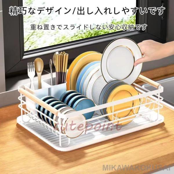水切りかご 大容量 ワイド 水切りラック おしゃれ 水切りカゴ ディッシュラック キッチン雑貨 キッ...