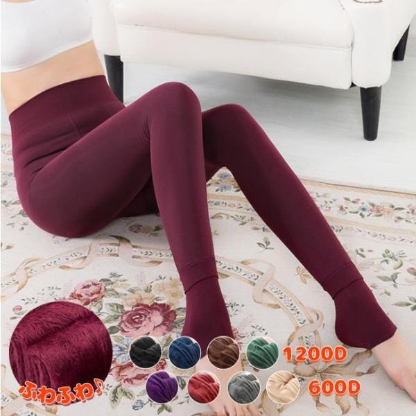 裏起毛 レギンス レディース 超厚手ヒートテック素材 レギンス ストレッチ 引き締め 伸縮性バツグン...