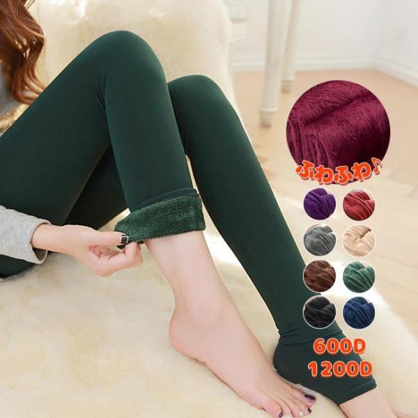 裏起毛 レギンス レディース 超厚手ヒートテック素材 レギンス ストレッチ 引き締め 伸縮性バツグン...