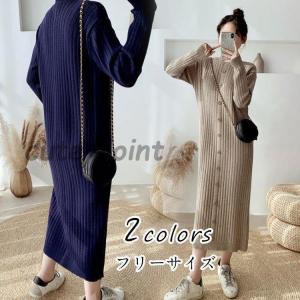 ニットワンピのランキングtop100 人気売れ筋ランキング Yahoo ショッピング