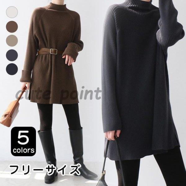 ニットワンピース 40代 ニットワンピ レディース 秋冬 長袖 ロングワンピース マキシ 黒スカート...