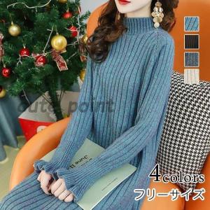 ニットワンピのランキングtop100 人気売れ筋ランキング Yahoo ショッピング