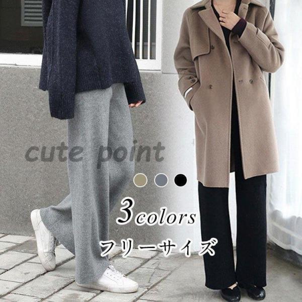 ロング丈パンツ ズボン レディース 秋冬 ニットパンツ 黒 暖かい 厚手 韓国風 秋冬 新作 楽ちん...