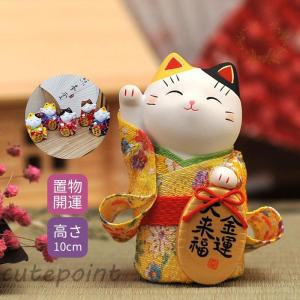 招き猫 置物 商売繁盛 招き猫の置物 貯金箱(猫舎 新花バンク 小