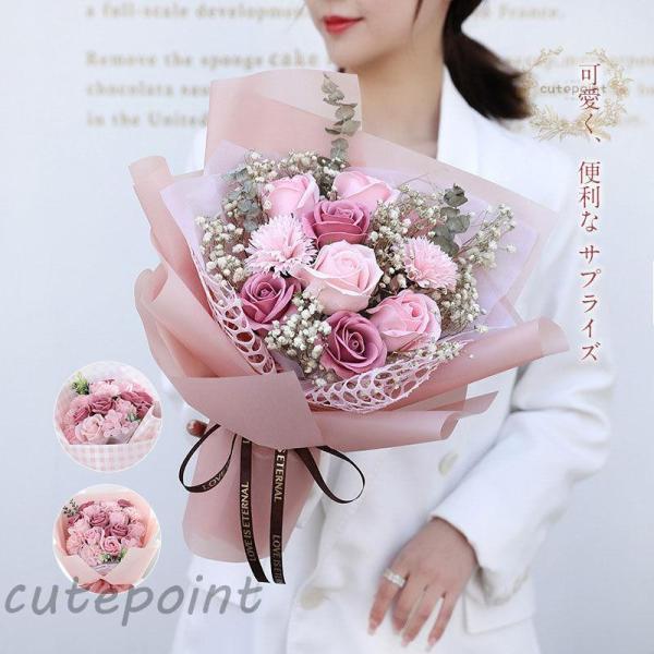 母の日 ソープフラワー 花束 プレゼント  ブーケ 造花 花 ボックス ギフト プレゼント 誕生日 ...