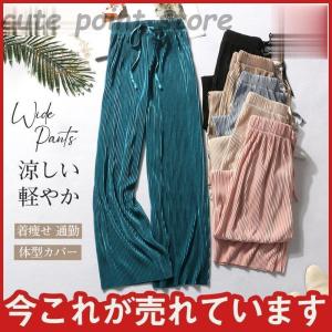 ガウチョパンツ レディース パンツ ストライプ スカーチョ 体型カバー 伸縮 涼しい 通勤 ワイドパンツ ロングパンツ ゆったり 夏 とろみ 着痩せ