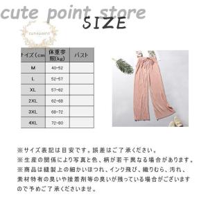 ガウチョパンツ レディース パンツ ストライプ...の詳細画像2