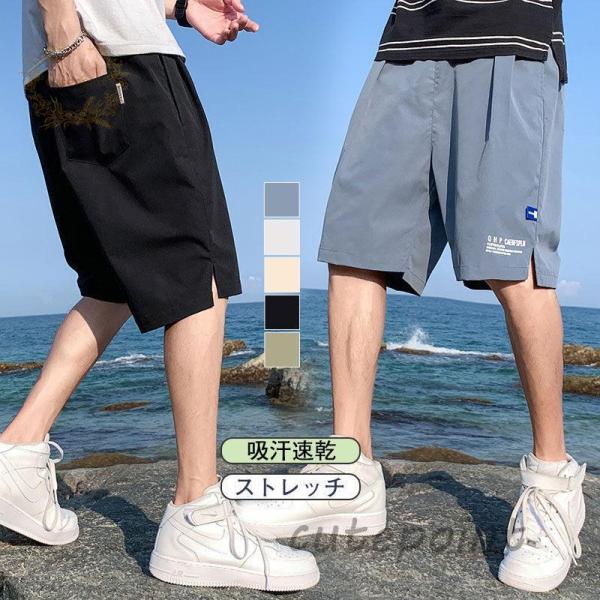 吸汗速乾 ハーフパンツ メンズ 安い ショートパンツ 夏 サーフパンツ おしゃれ 春新作 新作 ゆっ...