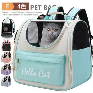 IRIS OHYAMA（アイリスオーヤマ） エアトラベルキャリー ATC-870