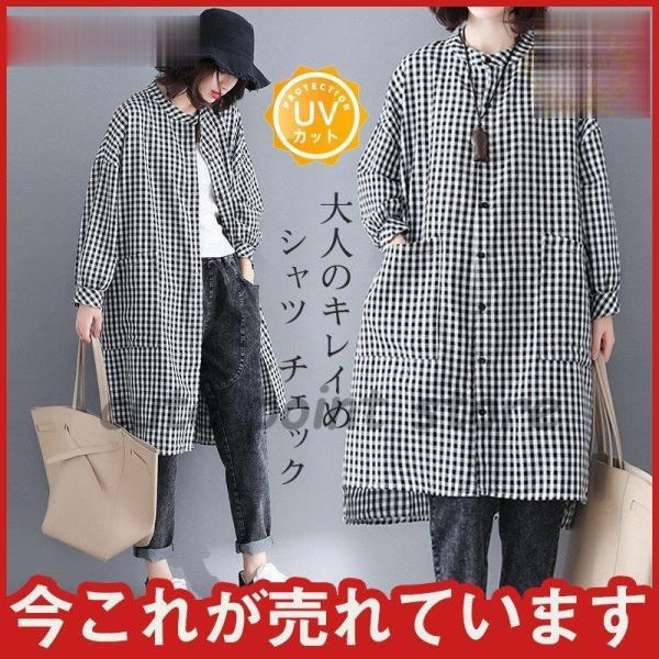 シャツ レディース チェック 日焼け止め ワイシャツ ロングシャツワンピース 長袖 夏 体型カバー ...