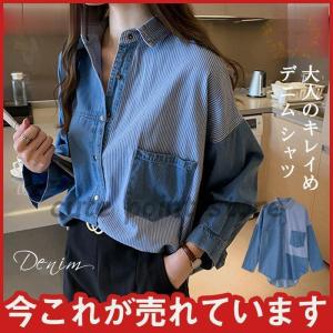長袖シャツ リヨセルデニム 長袖 半袖 春 夏 秋 きれいめ ゆったり デニム 薄手 シャツ 大きいサイズ レディース デニムシャツ シャツブラウス シャツ ブラ 長袖シャツ リヨセルデニム 長袖 半袖 春 夏 秋 きれいめ ゆったり