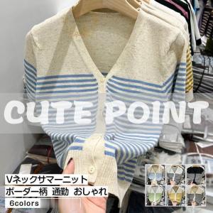 送料無料 トップス カーディガン カーデ 半袖 パフスリーブ ぽ