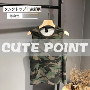 タンクトップ メンズ 迷彩柄 カモフラ Tシャツ ノースリーブ シンプル