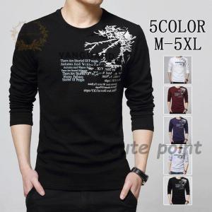 sacai サカイ A MAGAZINE CURATED BY SACAI T-SHIRT 23-0682S