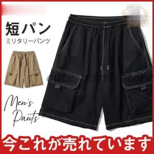 カーゴパンツ セール メンズ ショートパンツ 短パン ボトムス ハーフパンツ サマー アウトドア 膝丈 サマー カジュアル 快適 オシャレ｜cutepoint