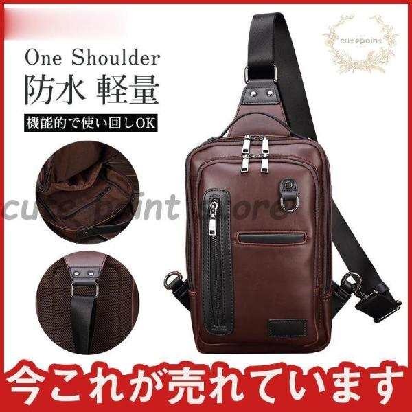 バッグ メンズ ボディバッグ ショルダーバッグ 鞄 斜め掛けバッグ 肩掛け カジュアル アウトドア ...