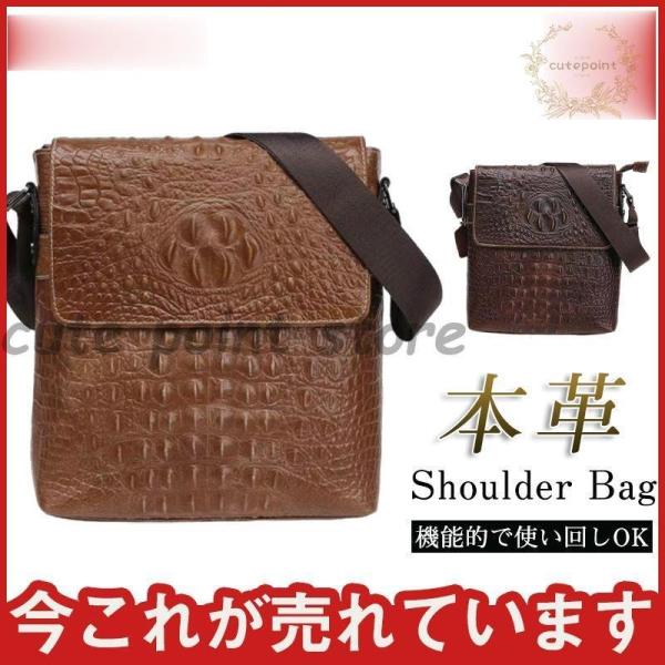 ショルダーバッグ バッグ メンズ 本革 クロコ型押し レザー 出張 大容量 革 アウトドア 通勤 斜...