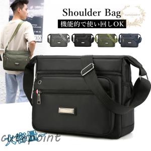 バッグ メンズ ショルダーバッグ 大容量 鞄 耐摩設計 肩掛け カジュアル ファスナー 通勤 通学 父の日 防水 メンズギフト｜cute point