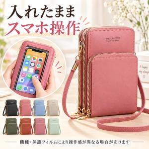 スマホポーチ レザー レディース 軽量 ミニ ...の詳細画像3