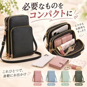 スマホポーチ レザー レディース 軽量 ミニ ...の詳細画像4