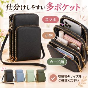 スマホポーチ レザー レディース 軽量 ミニ ...の詳細画像5