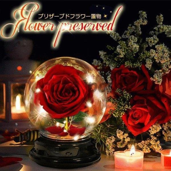 手作り プリザーブドフラワー ガラスドーム プレゼント ギフト 枯れない花 バラ 赤 可愛い 結婚記...