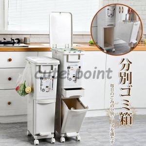 ま*せ様 スチール　ダストボックス　4分別　ホワイト／メープル　ゴミ箱 ゴミ箱 9リットル4分別 スチール製 ダストボックス 約幅35cm