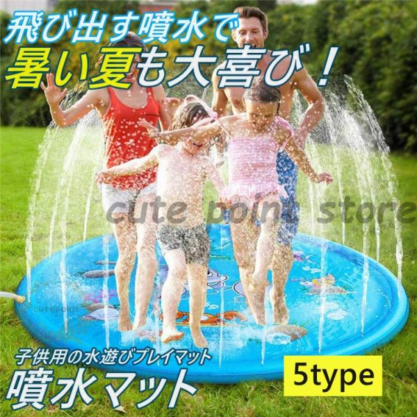 子供プール 噴水マット 噴水プール 噴水池 夏の日 庭 芝生遊び 鯨 海 親子遊び 庭 芝生遊び 家...