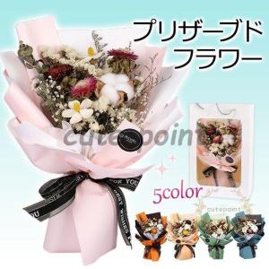 花束のランキングtop100 人気売れ筋ランキング Yahoo ショッピング