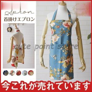 Finlayson（フィンレイソン） エプロン 北欧 キッチン おしゃれ