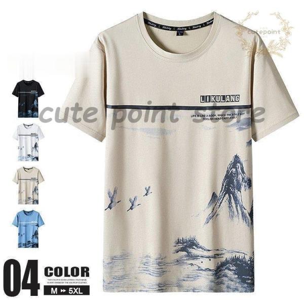 半袖Tシャツ 夏 メンズ Tシャツ 30代 40代 50代 夏服 カジュアル 総柄 ティーシャツ ク...