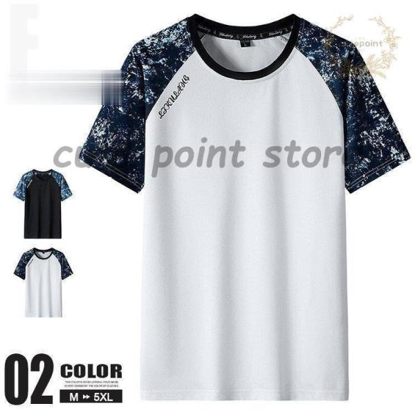 半袖Tシャツ メンズ Tシャツ 夏 30代 40代 50代 カラー切替 お洒落 カジュアルTシャツ ...