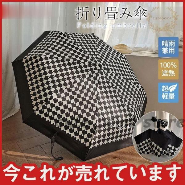 折り畳み傘 ハート柄 晴雨兼用 可愛いフリル傘 100％遮熱 女性用 雨傘 小型 折りたたみ傘 撥水...