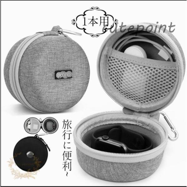 時計ケース Apple Watch専用 保管 腕時計ケース 1本用 時計収納ケース 出張 旅行に便利...