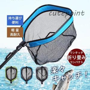 特大 タモ 網 ネット 人も入れる大きさ 特大網のタモ 釣り網 釣り