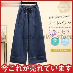 ♔*︎様 LOLITA JEANS ロリータ ジーンズ Mサイズ　3本 LOLITA JEANS（ロリータジーンズ） 090-85 レディースジーンズ