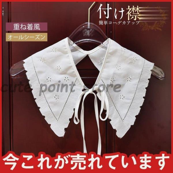 花柄 付け襟 レディース 偽襟 レイヤード エレガント 合わせやすい 重ね着風 大人女子 婦人 お出...