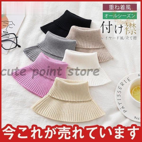 おしゃれ カジュアル レイヤード風 無地 ボーダー 暖かい 秋 冬 立て襟 重ね着風 大人女子 婦人...