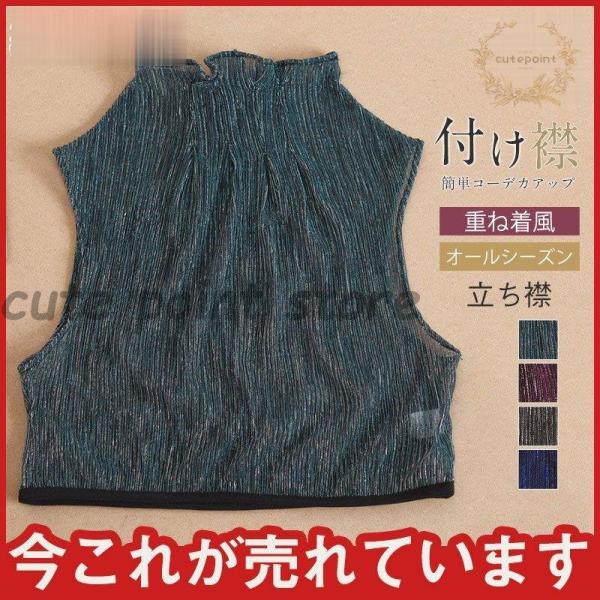 立ち襟 重ね着 透けレース付け襟 通気性 オールシーズン シャツ おしゃれ カジュアル 大人女子 婦...