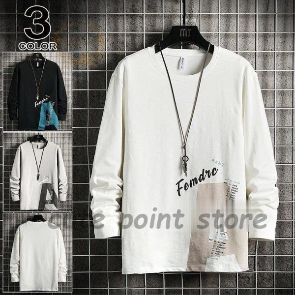 カットソー 20代 30代 40代 50代 Tシャツ メンズ 長袖 長袖Tシャツ メーズ ロンT テ...