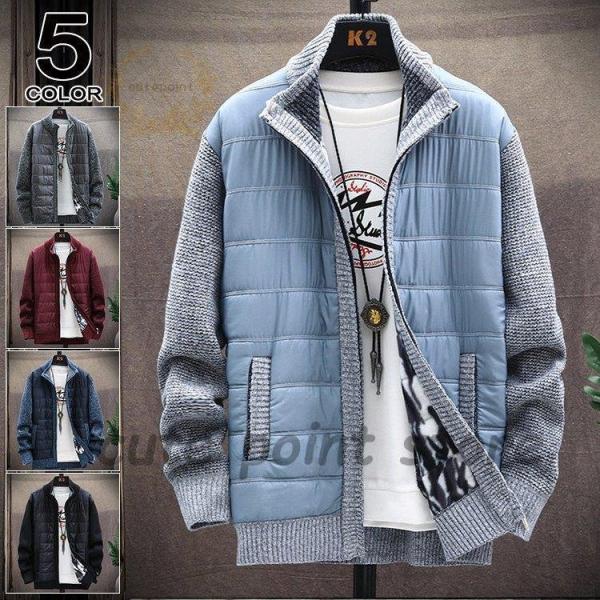 ニット メンズ ジャケット スタンドカラー セーター  冬 ジャケット カーディガン 厚手 冬服 3...