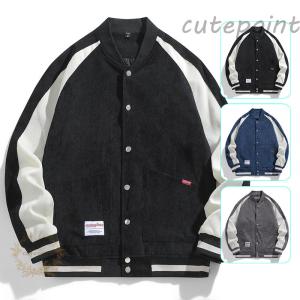 スカジャン メンズ サテン 光沢 ブルゾン ジャケット ライト アウター