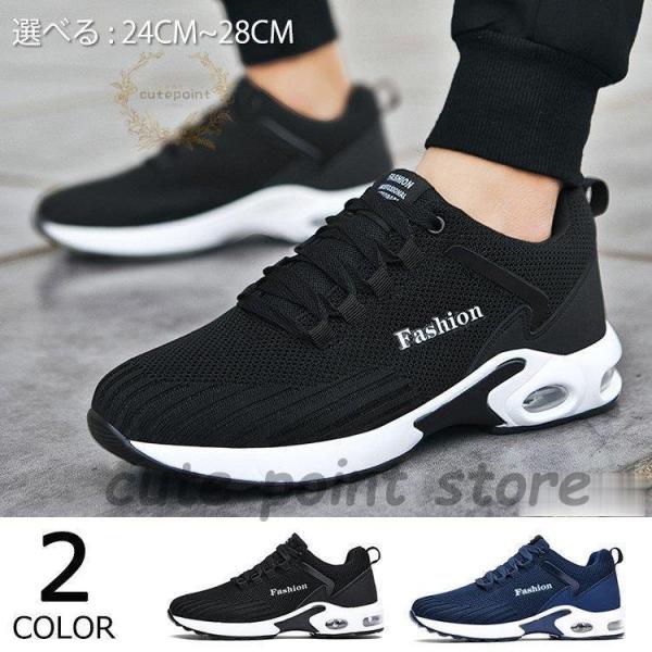 スニーカー メンズ エアクッションアップシューズ スポーツ スリッポン シューズ 靴 幅広 白シュー...