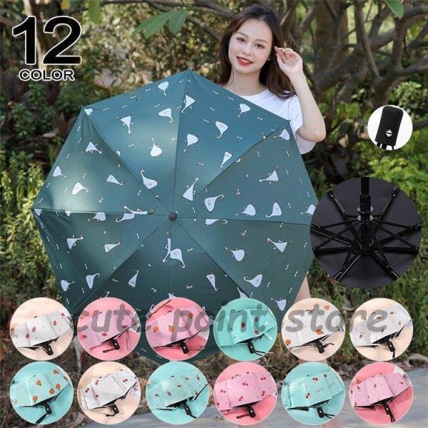 傘 折りたたみ傘 雨傘 敬老の日 8本骨 自動開閉 折り畳み傘 反射テープ付き 軽量 防汚 長傘 男...