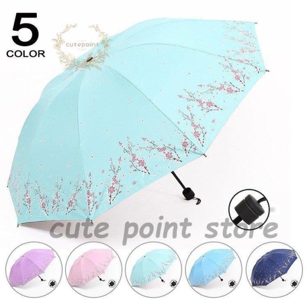 傘 折りたたみ傘 晴雨兼用 メンズ レディース 雨傘 10本骨 折り畳み傘 反射テープ付き 軽量 防...