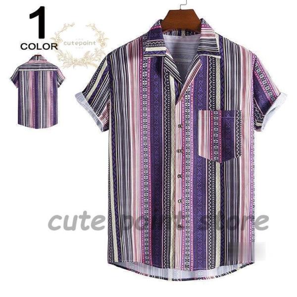ストライプシャツ メンズ アロハシャツ 半袖シャツ 夏服 カジュアルシャツ トップス 細身 胸ポッケ...