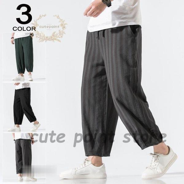 40代 50代 クロップドパンツ メンズ バギーパンツ ストライプ スラックス ワイドパンツ 9分丈...
